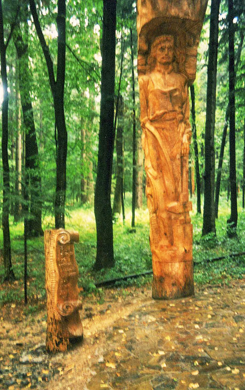 Л-арх комп «Стежки-дороги І. Франка» (1981) в Історико-культурному заповіднику «Нагуєвичі» у с. Івана-Франка Дрогобицького р-ну Львів.обл